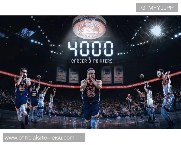 库里三分球总数突破4000大关成为NBA历史第一人再创辉煌成就