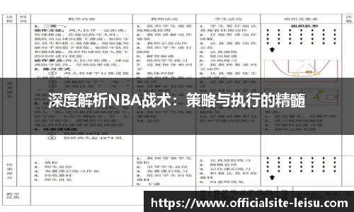 雷速体育