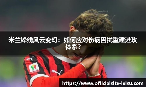 雷速体育