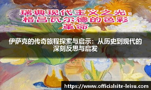 雷速