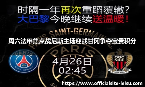 雷速体育